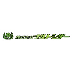 ナルトシザー
