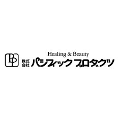 パシフィックプロダクツ