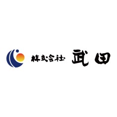 株式会社 武田