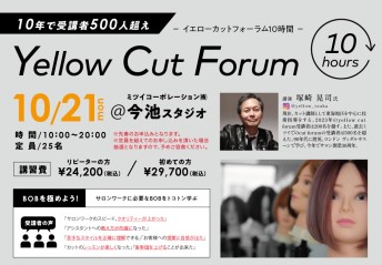 Yellow Cut Forum 10hours